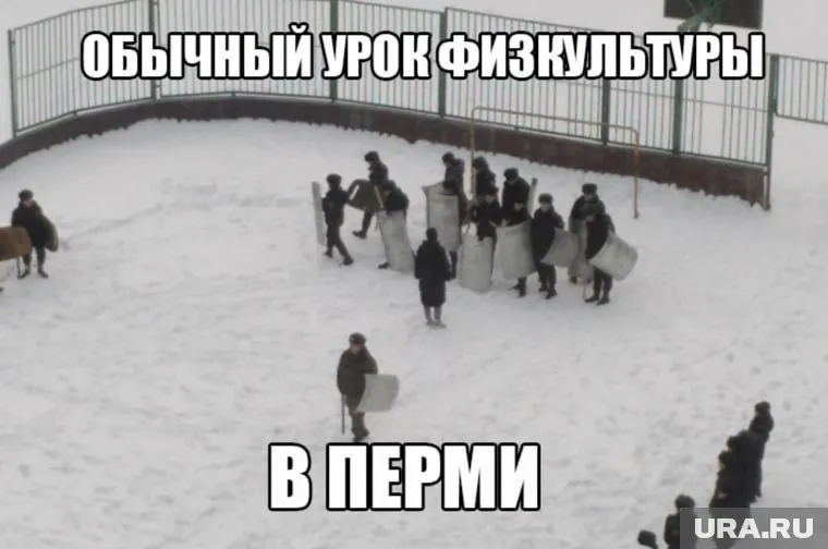 Урок физкультуры в Перми