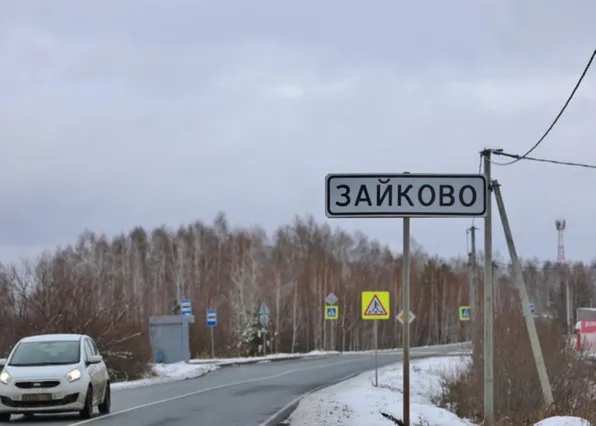 Фотография из галереи