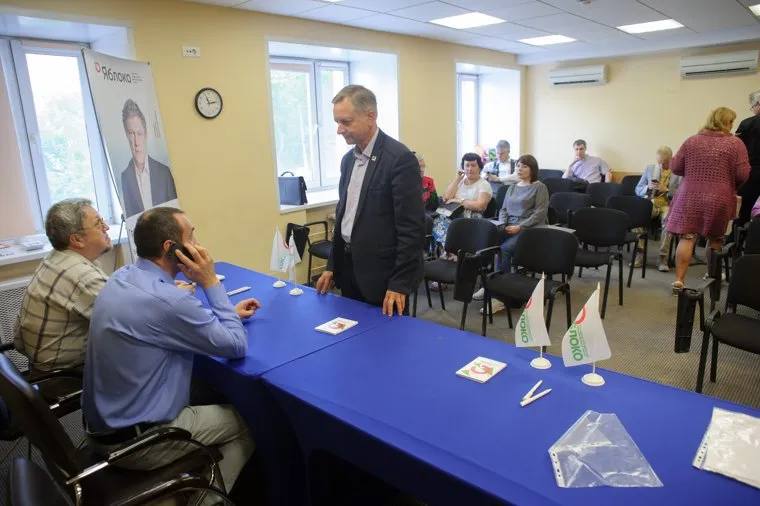 Конференция партии Яблоко в Екатеринбурге