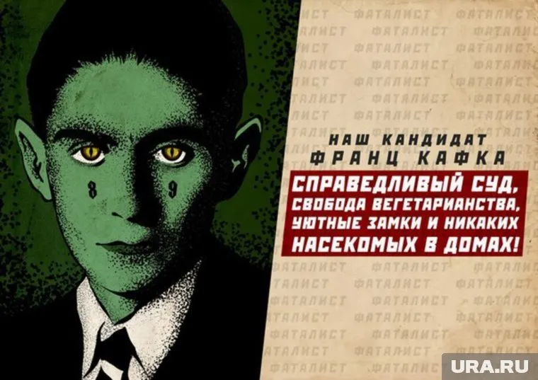 8 сентября — Единый день голосования