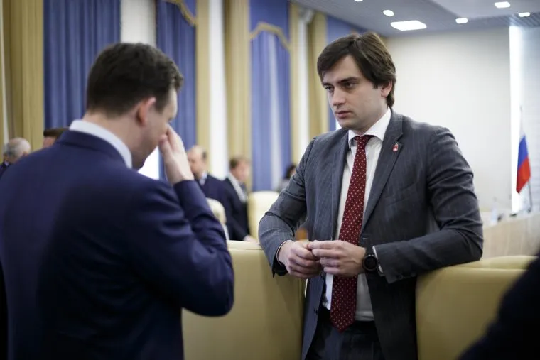 Заседание правительства. Пермь