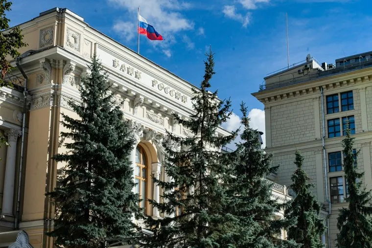 Здание Центробанка России на Неглинной улице д. 12. Москва