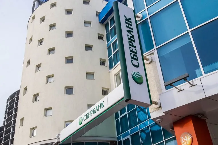 Шиленко Владислав. Сбербанк. Тюмень, сбербанк