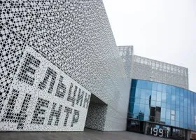 Минюст РФ проверяет Ельцин Центр на предмет деятельности иноагента