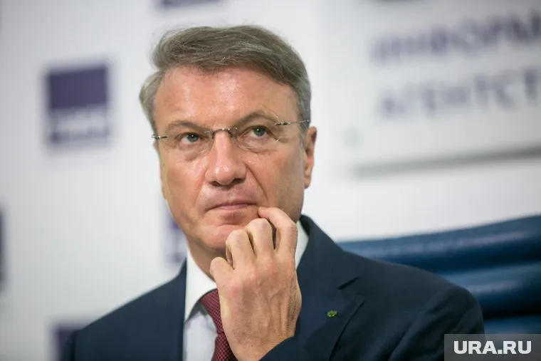 Глава Сбербанка Герман Греф не планирует вводить систему кэшбека