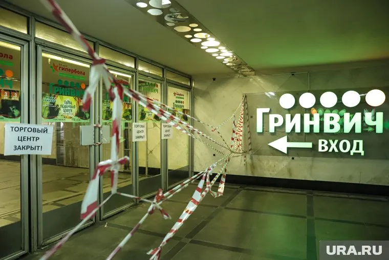 Открылся и выход со станции метро «Геологическая»