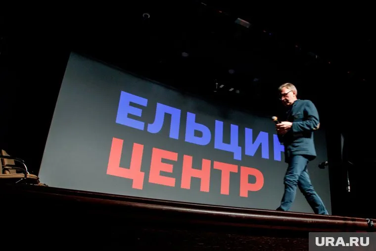 По мнению коммунистов, Ельцин Центр дезинформирует людей