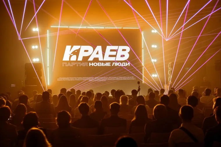 Презентацию программы посетил Владислав Даванков