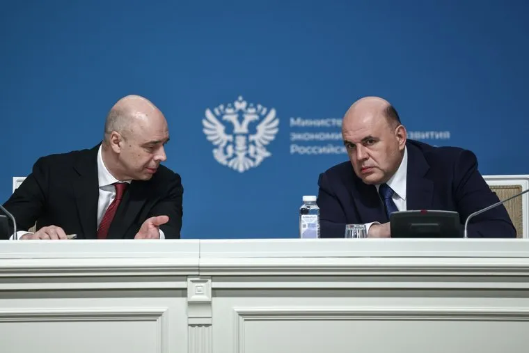 Совместное заседание коллегий Министерства финансов Российской Федерации Министерства экономического развития Российской Федерации. Москва