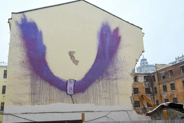 Снос здания. Екатеринбург