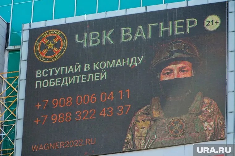 Евгений Пригожин: под контролем России 95% Артемовска, оставшиеся 5% «не важны»