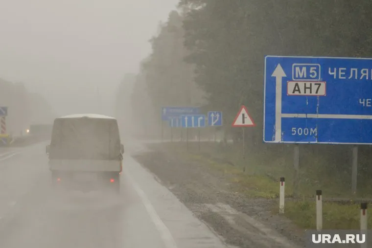 Непогода будет бушевать в Челябинской области больше суток