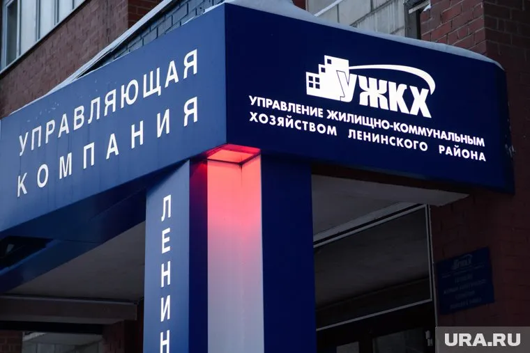 Худшей УК Сургута стала «Стандарт плюс»