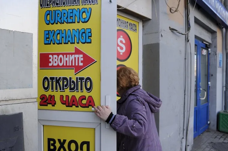 Клипарт. Москва