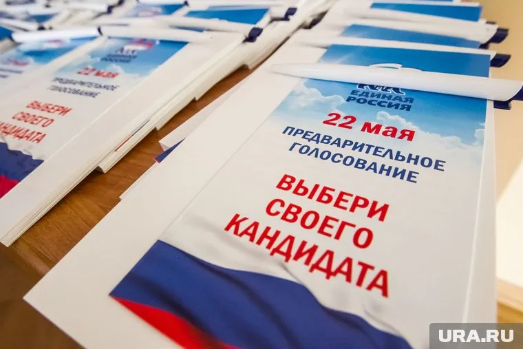 Прамериз в Тобольске - это децентрализация плюс национализация