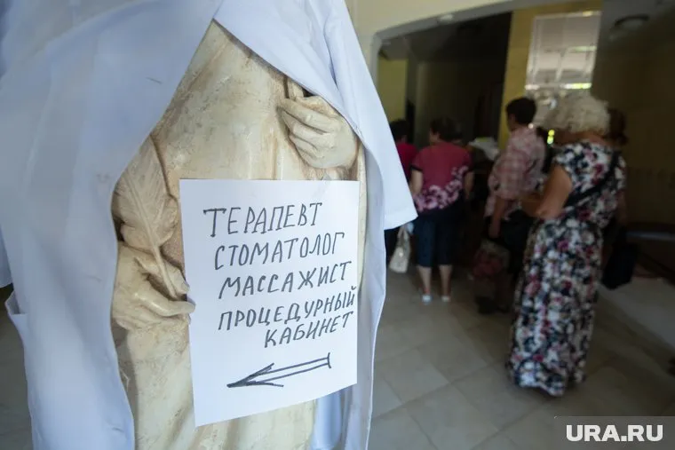 Главврачу в стоматологической клинике готовы платить 650 тысяч