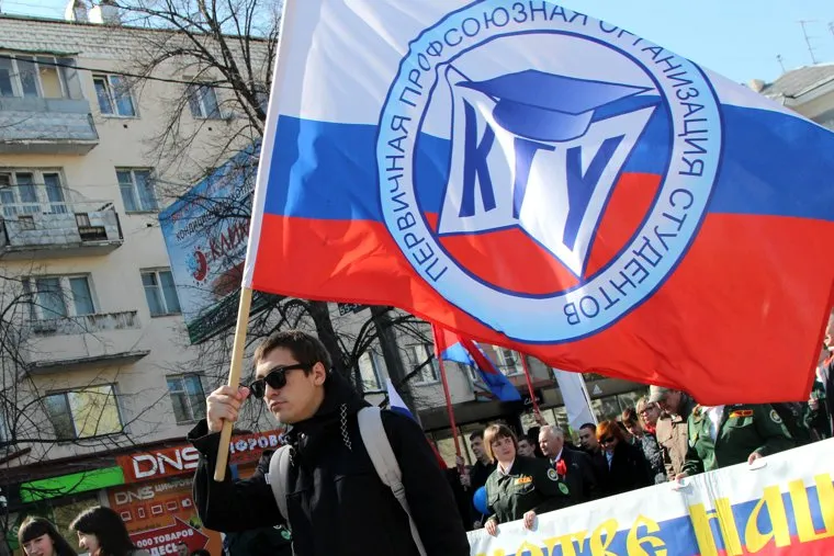 1 маяКурган