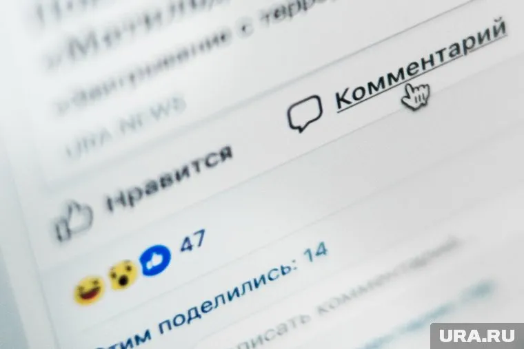 Мужчину выявили через публикации в интернете