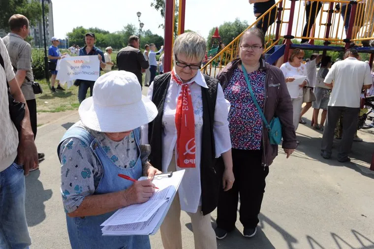 Митинг КПРФ Челябинск необр