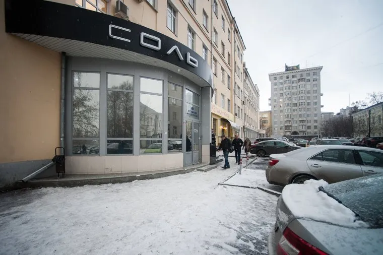 Встреча с кандидатом в Президенты Ксенией Собчак в коворкинге "СОЛЬ". Екатеринбург, здание, зима, коворкинг соль