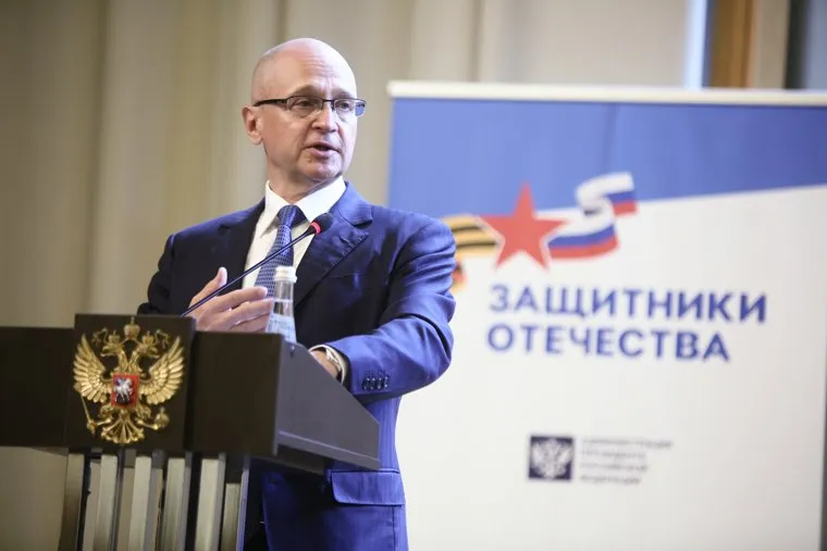 Семинар-совещание руководителей региональных филиалов фонда "Защитники Отечества". РАНХиГС. Москва