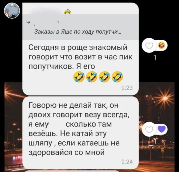 alt-text