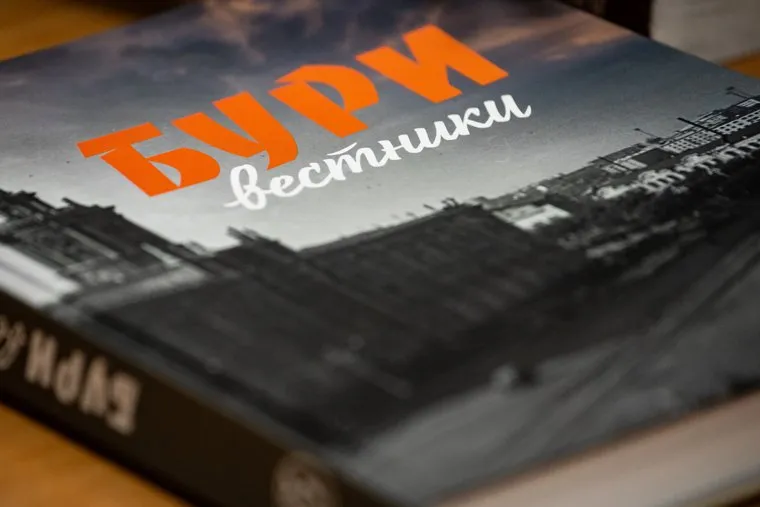 Интервью с Сергеем Плахотиным. Екатеринбург