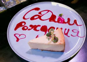 Где отметить день рождения в Сургуте: от уютных ресторанов до экстремальных квестов