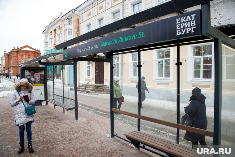 Названия всех остановок будут продублированы латинскими буквами