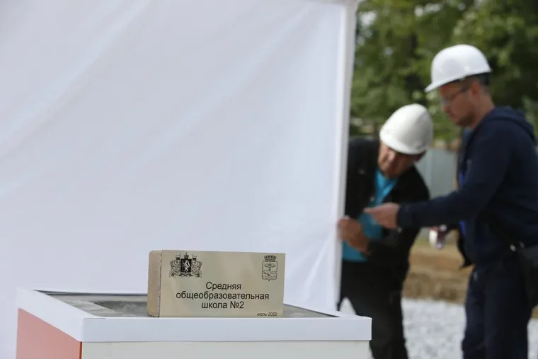 Школа в Краснотурьинске. Свердловская область 