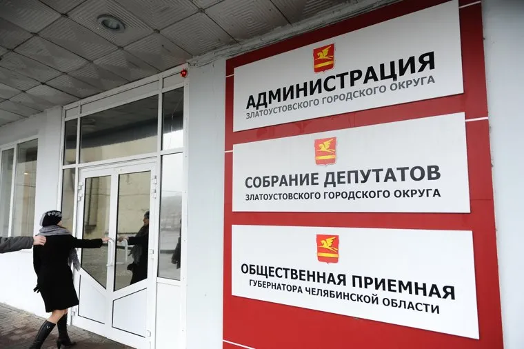 Дубровский. Златоуст.