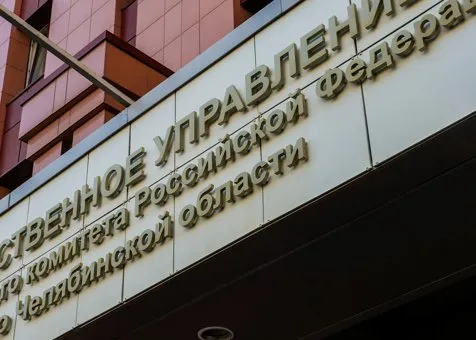 Убийство пятилетней девочки в Челябинске