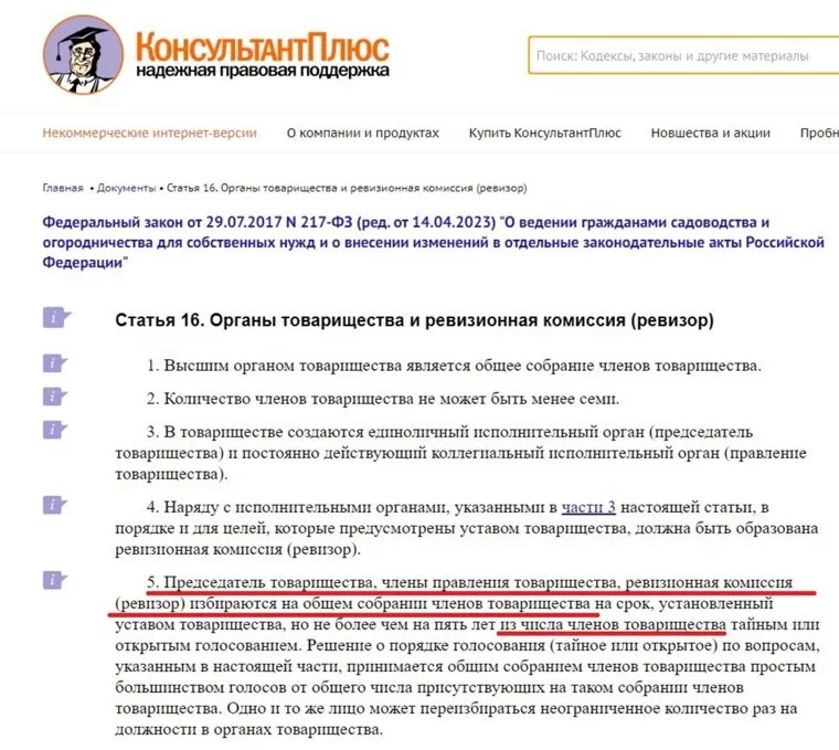 alt-text