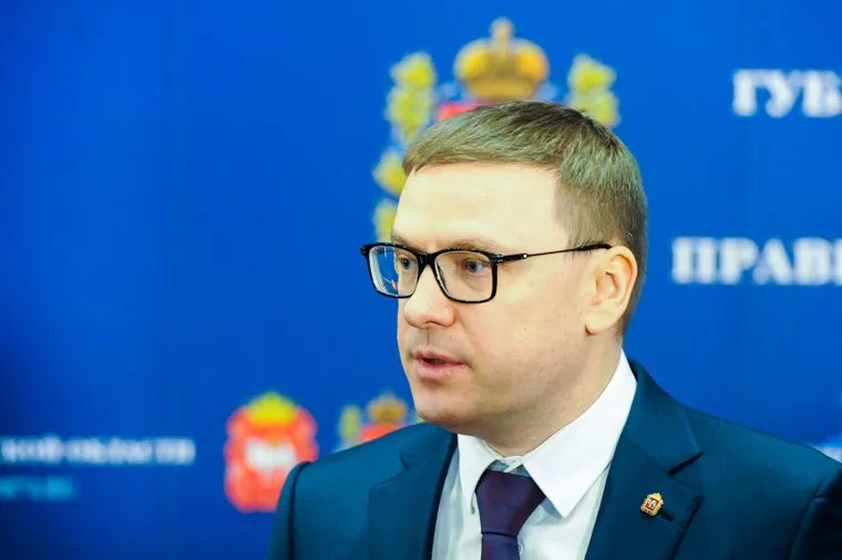 Совещание у губернатора Текслера по ситуации с карантинными пунктами в регионе. Челябинск
