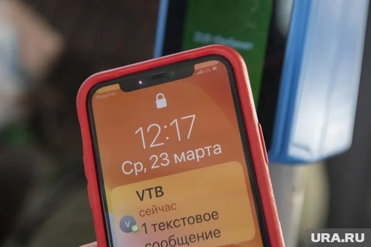 Пользоваться системой смогут владельцы как iPhone, так и Android