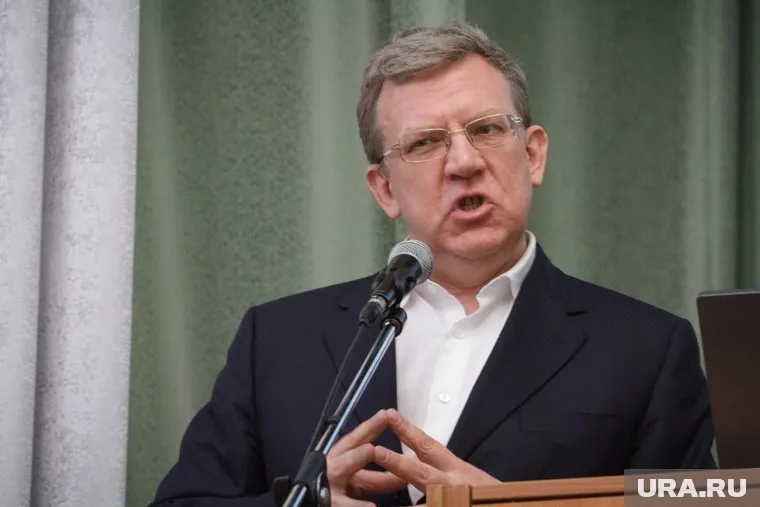 Алексей Кудрин прогнозирует "конец" санкций