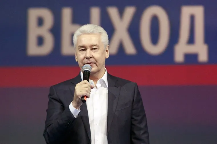 Форум "Трансформация-2". Москва