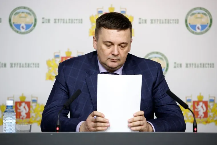 Пресс-конференция с министром внешэконом связей СО Василием Козловым. Екатеринбург, отчет, документы, козлов василий, лист бумаги