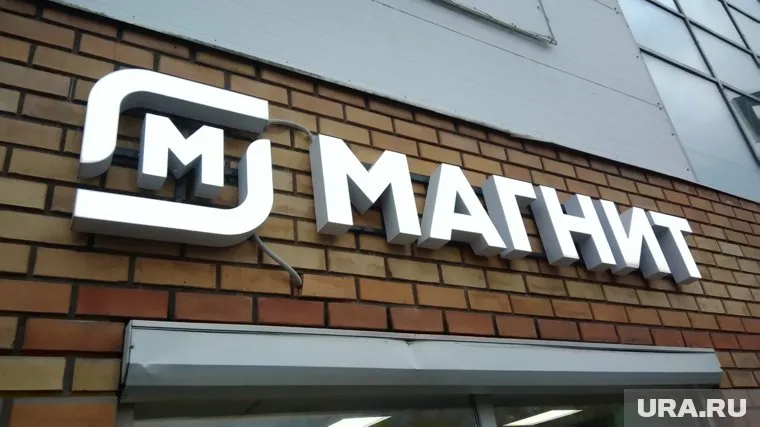 Торговая сеть «Магнит» завышала цены на ряд продуктов