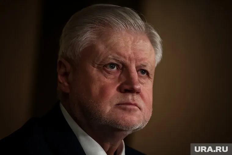 Сергей Миронов может покинуть пост после съезда партии