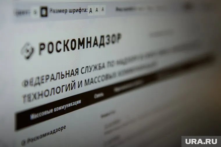 Роскомнадзор заблокировал издание TJournal