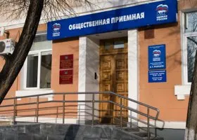 Фотография из галереи