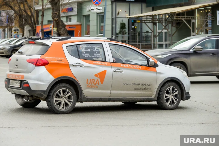 В Челябинске закрылся каршеринг «URAмобиль»