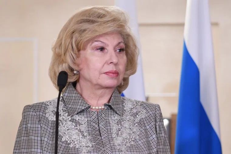 Татьяна Москалькова. Екатеринбург