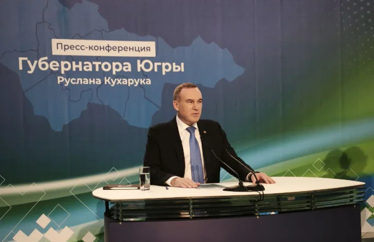 Губернатор ХМАО Руслан Кухарук объявил о проведении прямой линии с жителями