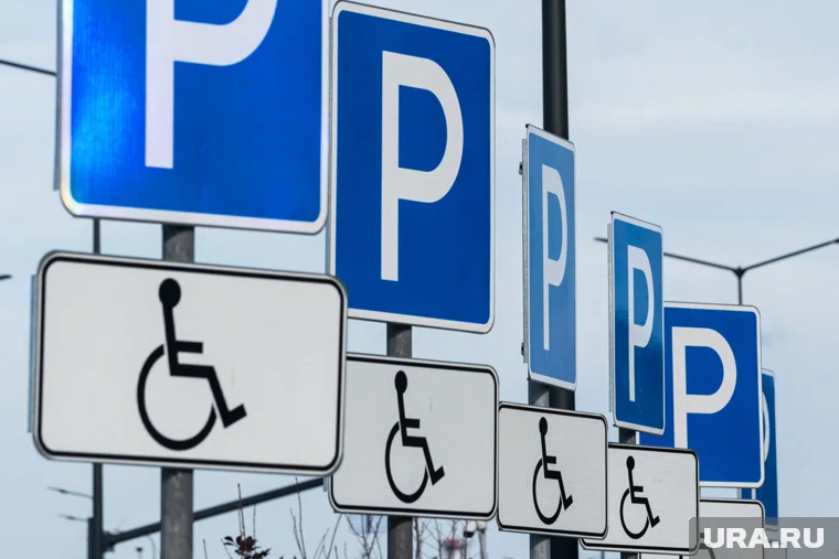 Госдума утвердила новые дорожные знаки и парковочные правила для 2026 года