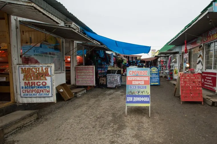 Виды города. Нижневартовск, рынок, сибирский балаган