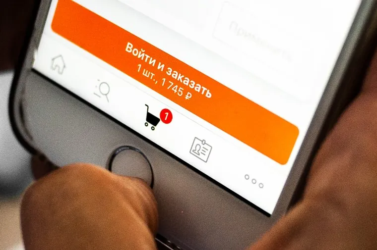 Сетевая торговля. Екатеринбург