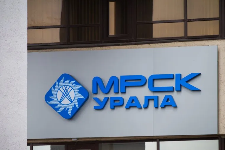 Демонтаж фонарных столбов и клипарт. Екатеринбург, мрск урала, табличка