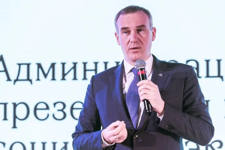 Презентация брендбука Тюмени. Тюмень